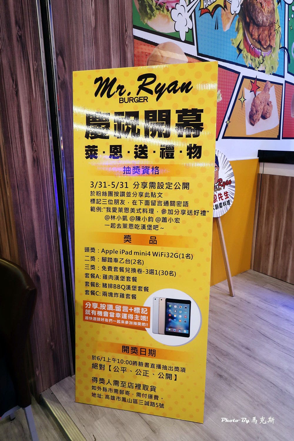 IMG_9322_調整大小 IMG_9322_調整大小