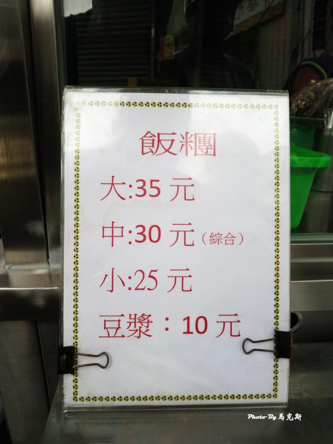 IMG_4320_調整大小 IMG_4320_調整大小