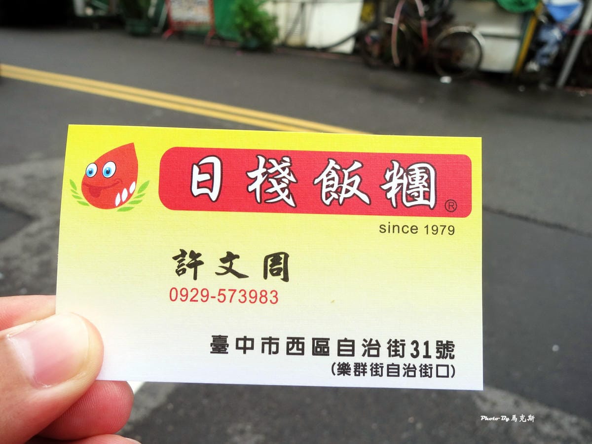 IMG_4345_調整大小 IMG_4345_調整大小