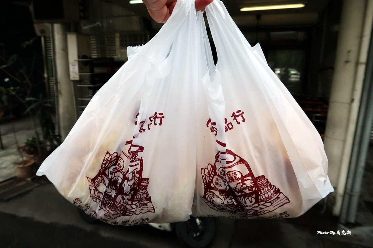 IMG_9450_調整大小 (2) IMG_9450_調整大小 (2)