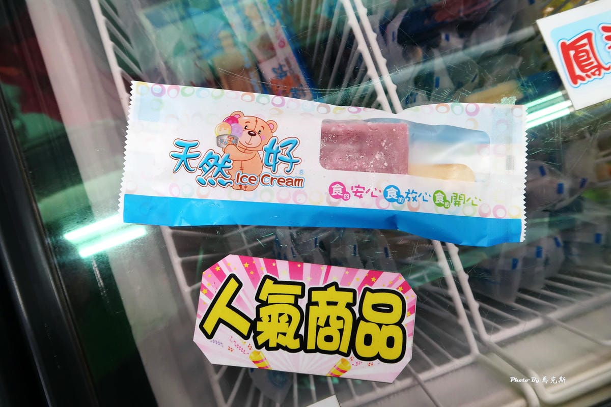 IMG_9343_調整大小 IMG_9343_調整大小