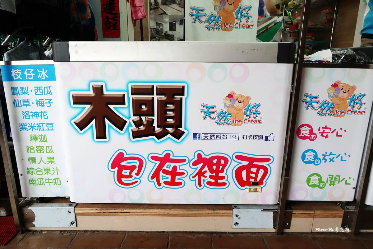 IMG_9353_調整大小 IMG_9353_調整大小