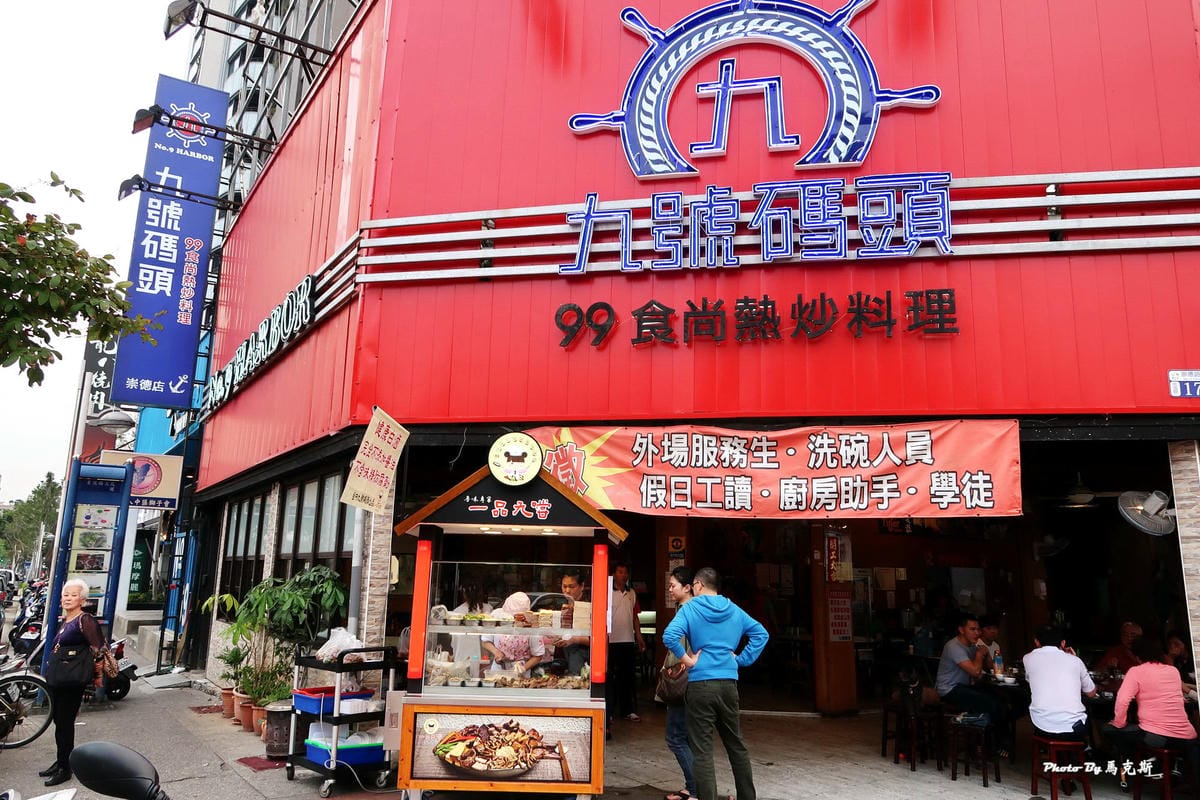 IMG_9305_調整大小 (2) IMG_9305_調整大小 (2)