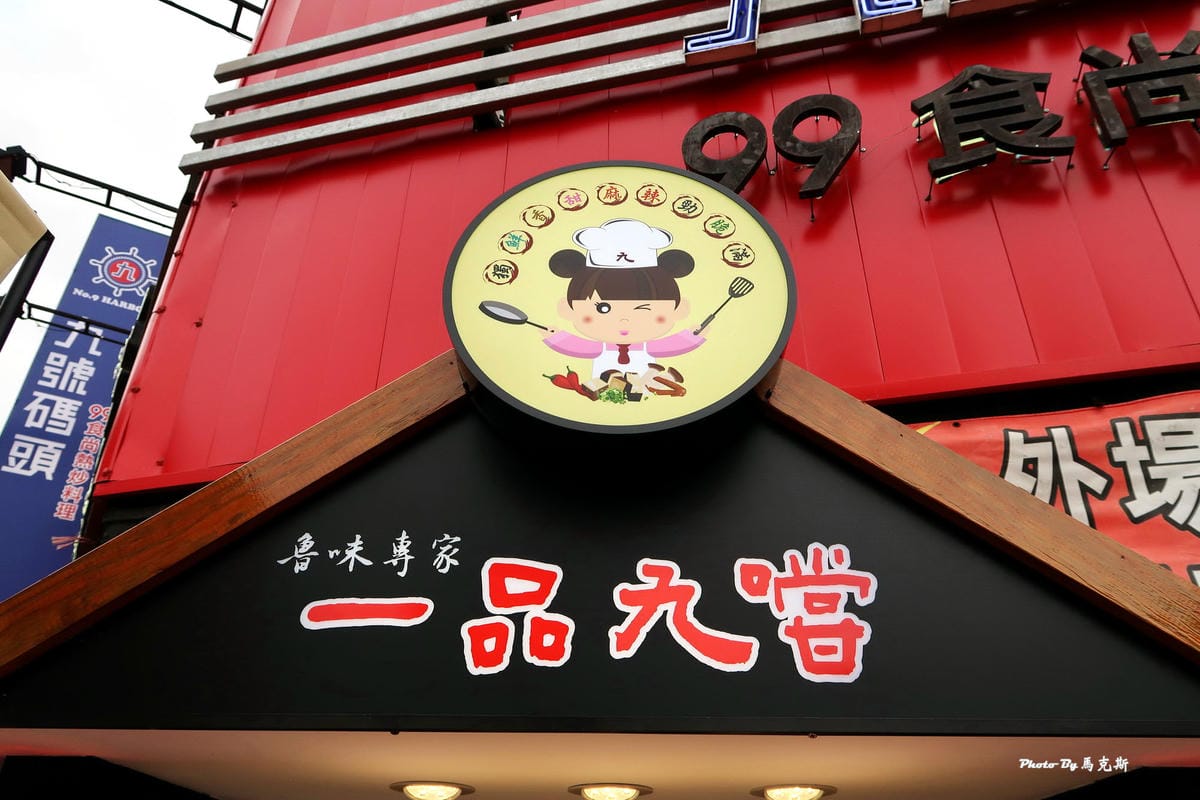 IMG_9320_調整大小 (2) IMG_9320_調整大小 (2)