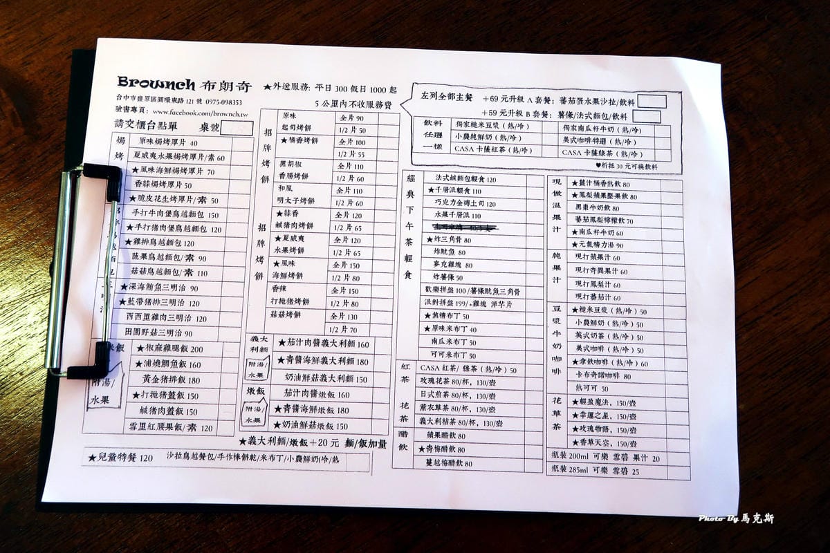 IMG_0333_調整大小 (2) IMG_0333_調整大小 (2)