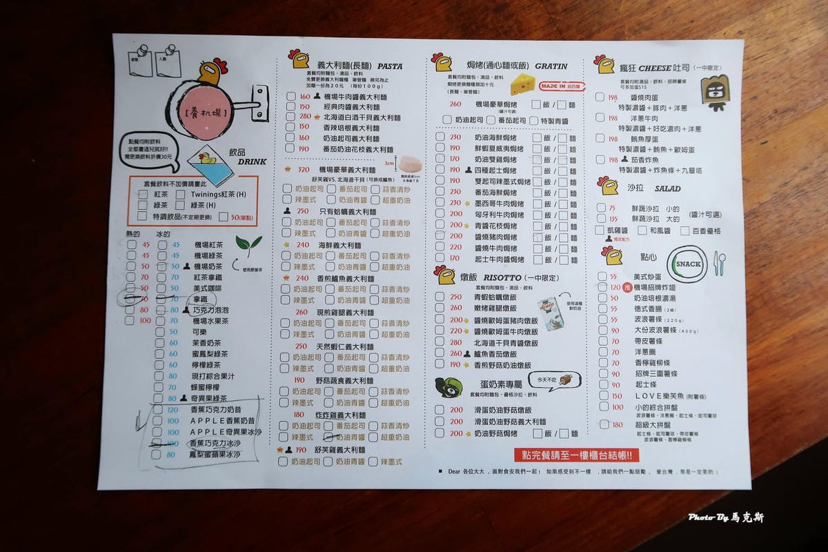 IMG_0133_調整大小 (2) IMG_0133_調整大小 (2)