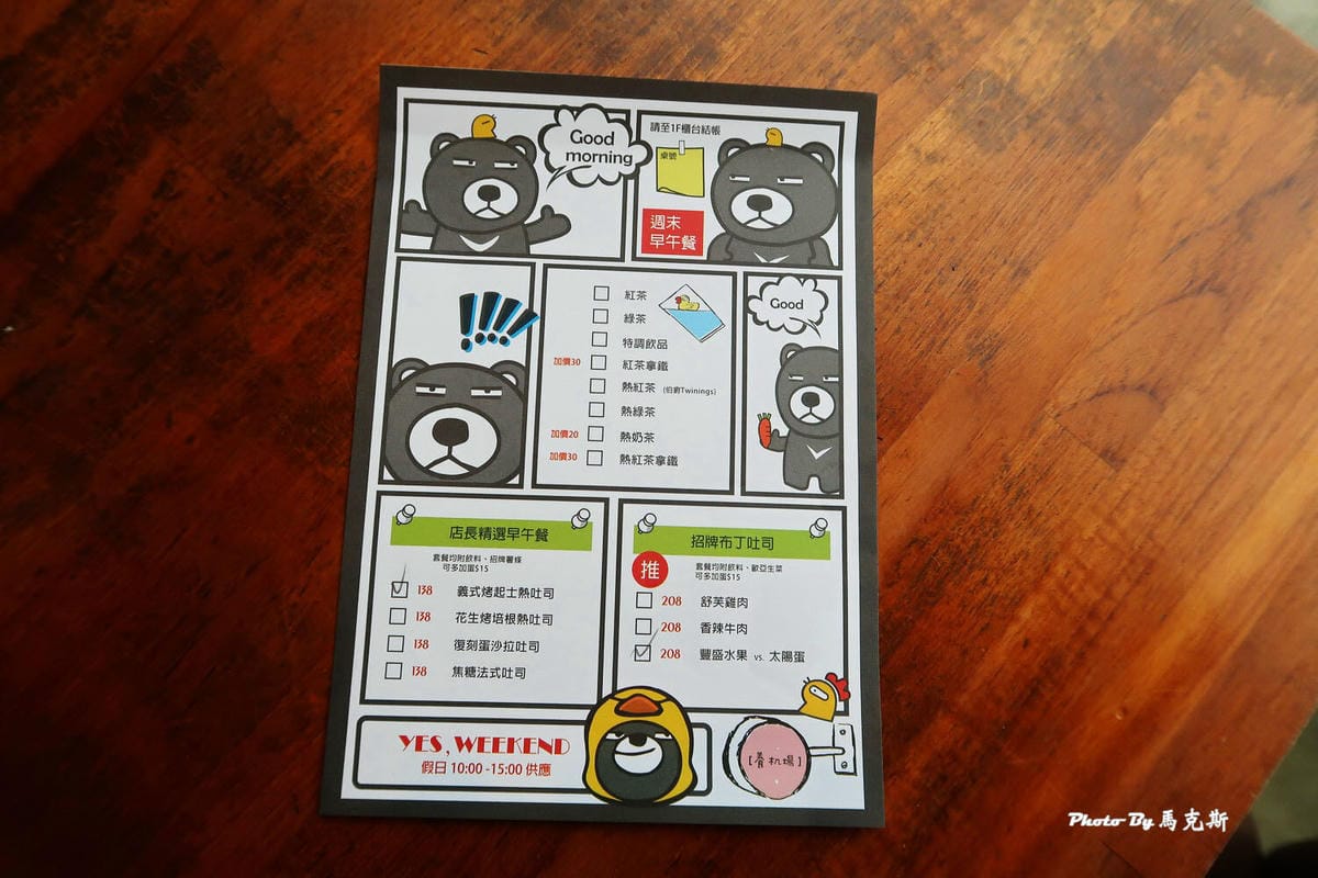 IMG_0135_調整大小 IMG_0135_調整大小