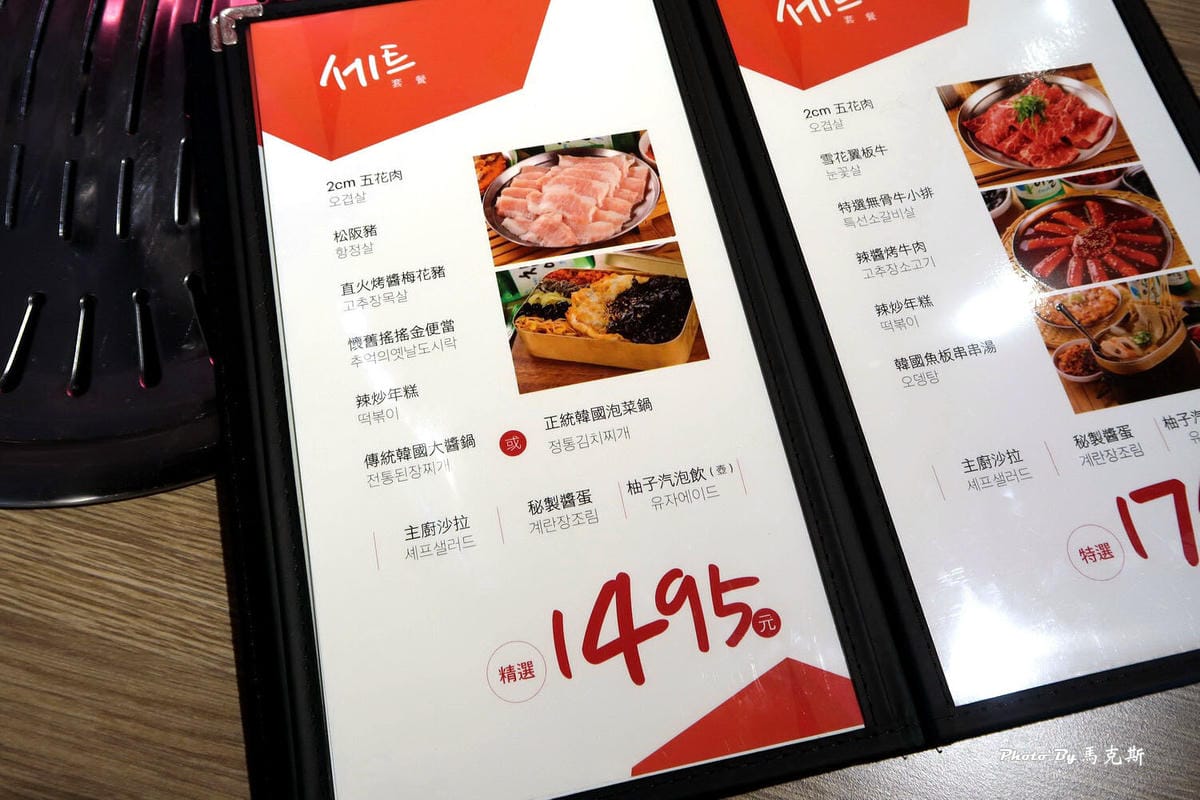 IMG_0437_調整大小 (2) IMG_0437_調整大小 (2)