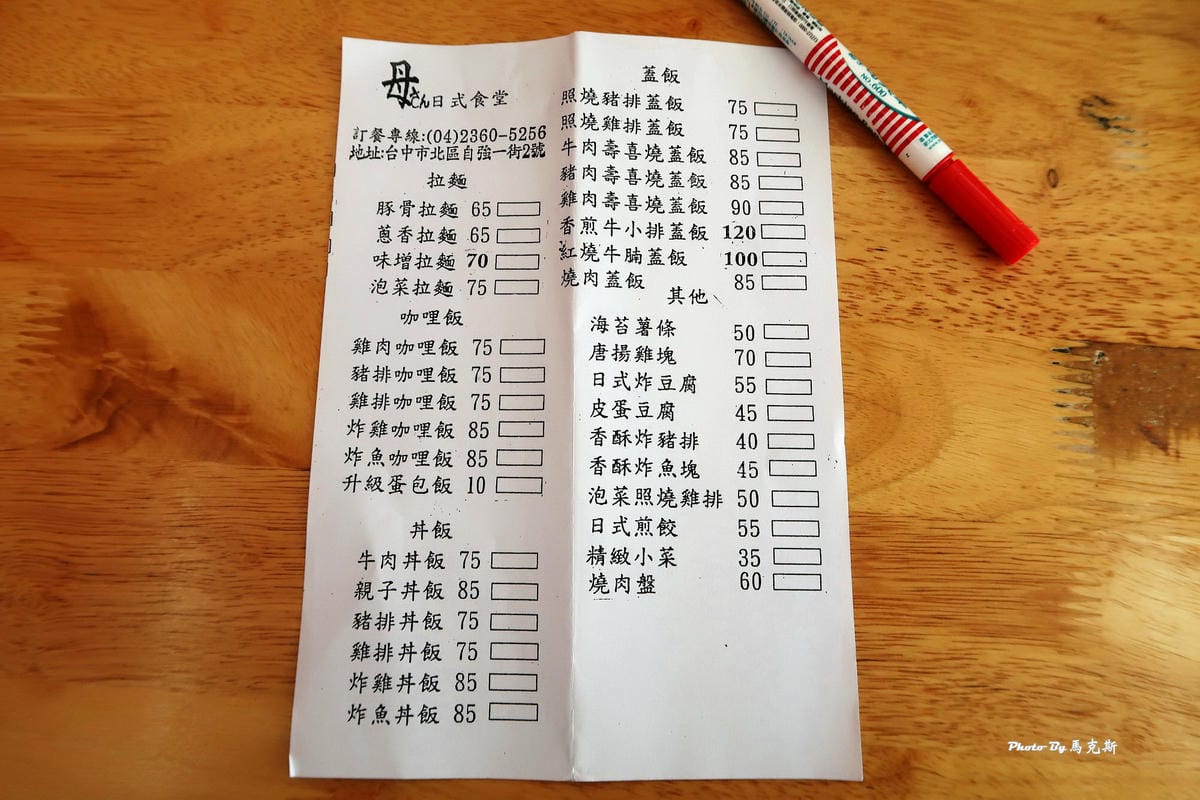 IMG_8330_調整大小 IMG_8330_調整大小