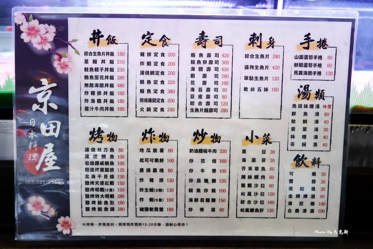 IMG_0835_調整大小 IMG_0835_調整大小