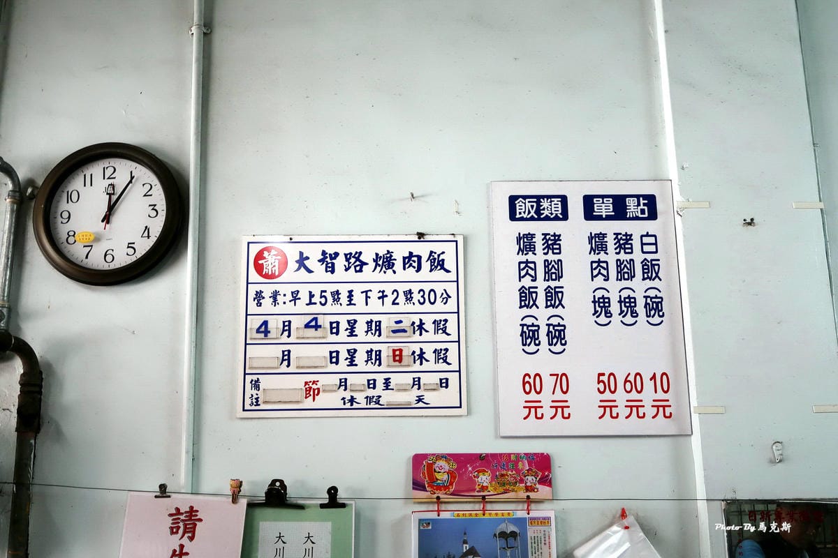 IMG_8132_調整大小 IMG_8132_調整大小