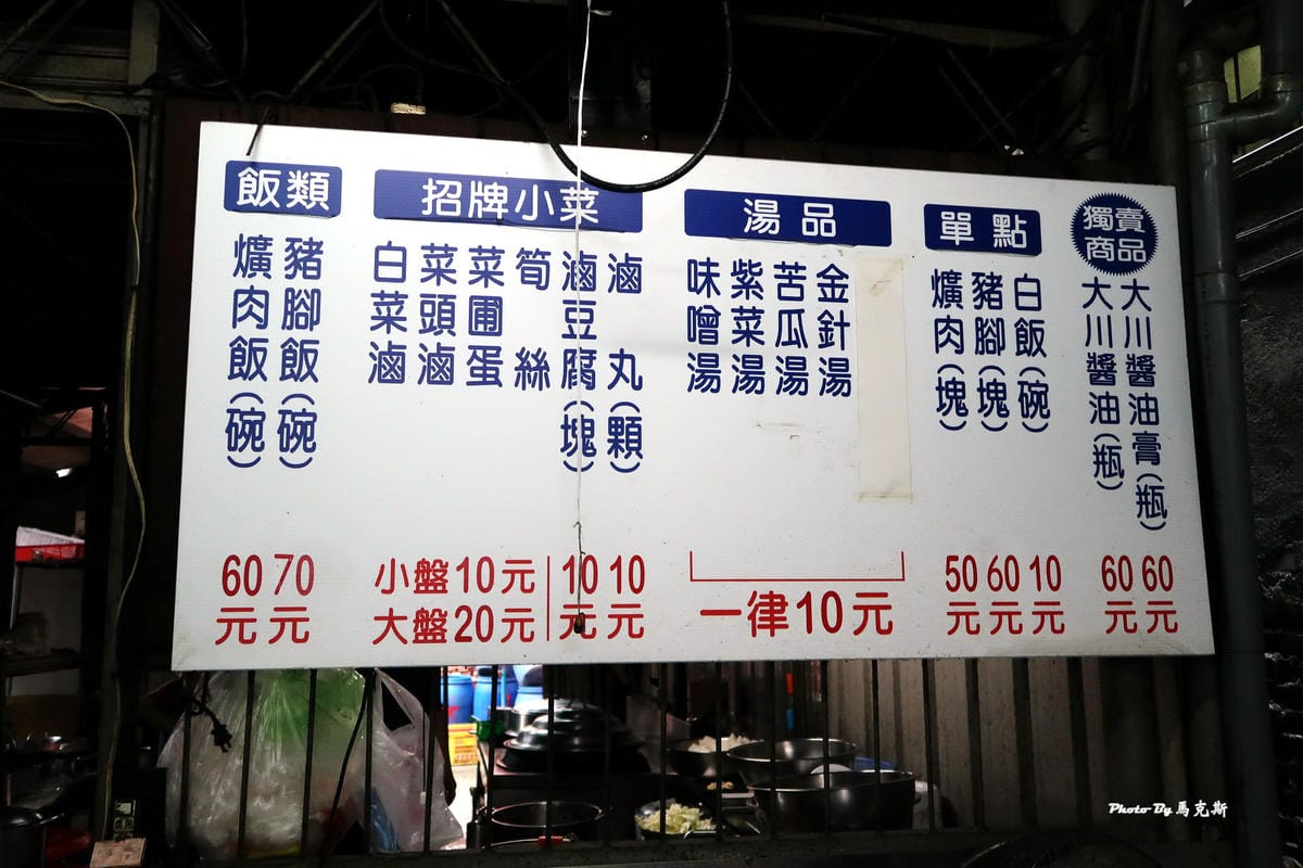 IMG_8130_調整大小 IMG_8130_調整大小