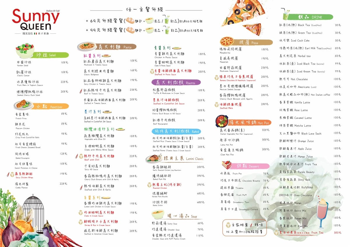 IMG_1145_調整大小