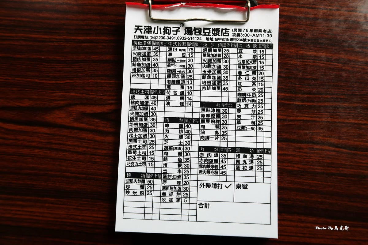 IMG_7825_調整大小 IMG_7825_調整大小