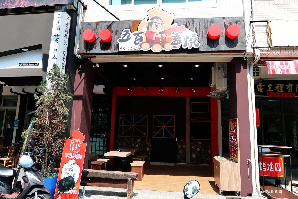 IMG_1210_調整大小 IMG_1210_調整大小