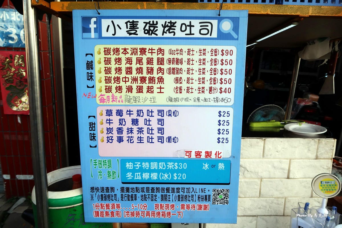 IMG_1110_調整大小 (2) IMG_1110_調整大小 (2)