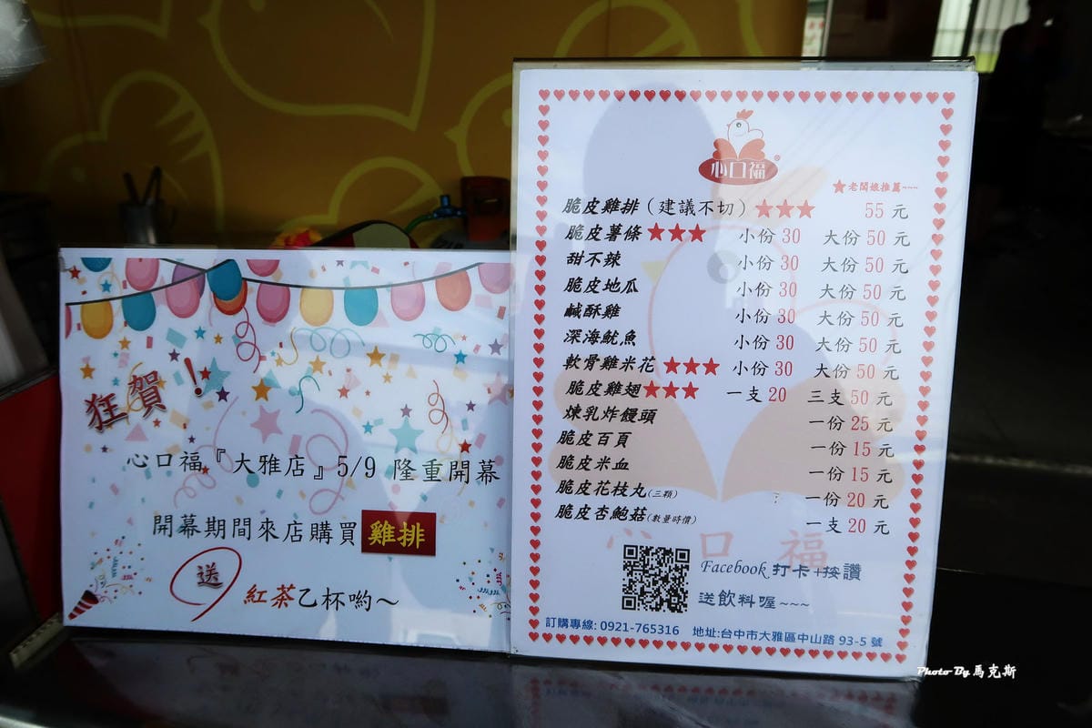 IMG_1530_調整大小 (2) IMG_1530_調整大小 (2)