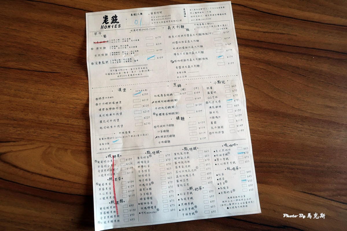 IMG_1733_調整大小 (2) IMG_1733_調整大小 (2)