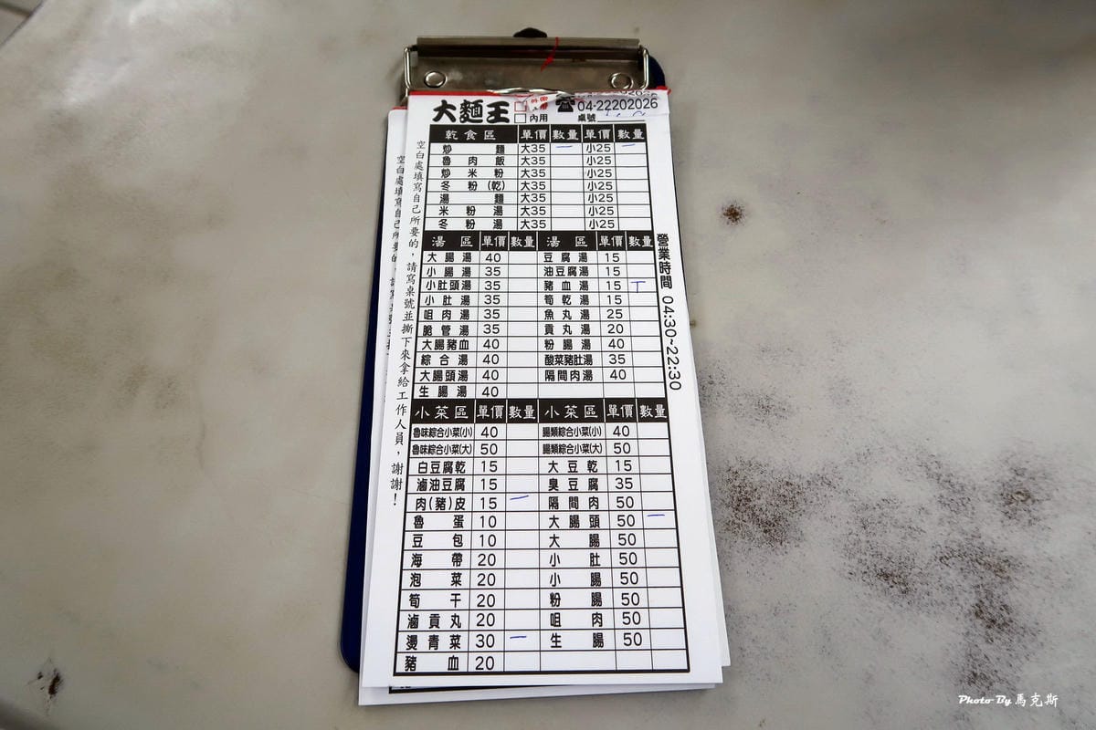 IMG_6130_調整大小 IMG_6130_調整大小