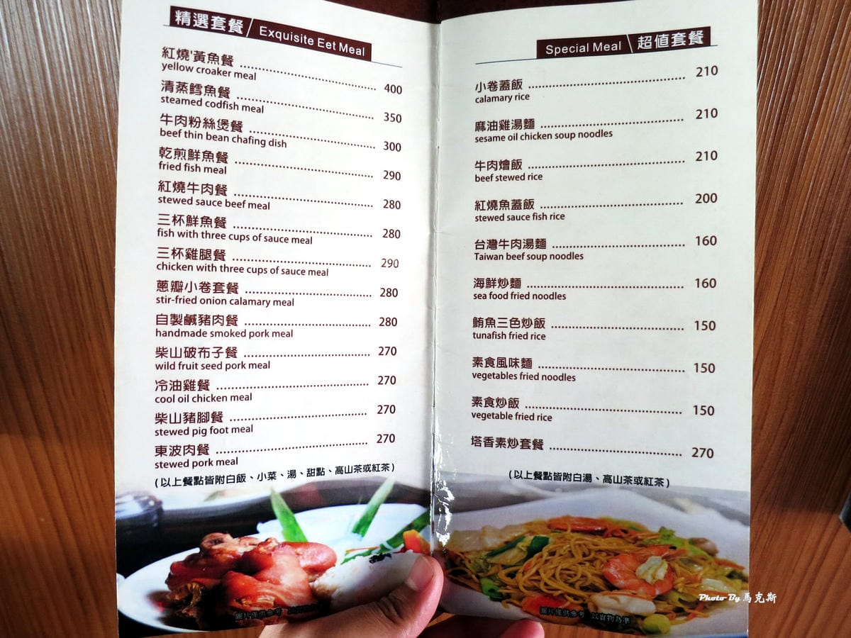 IMG_0530_調整大小