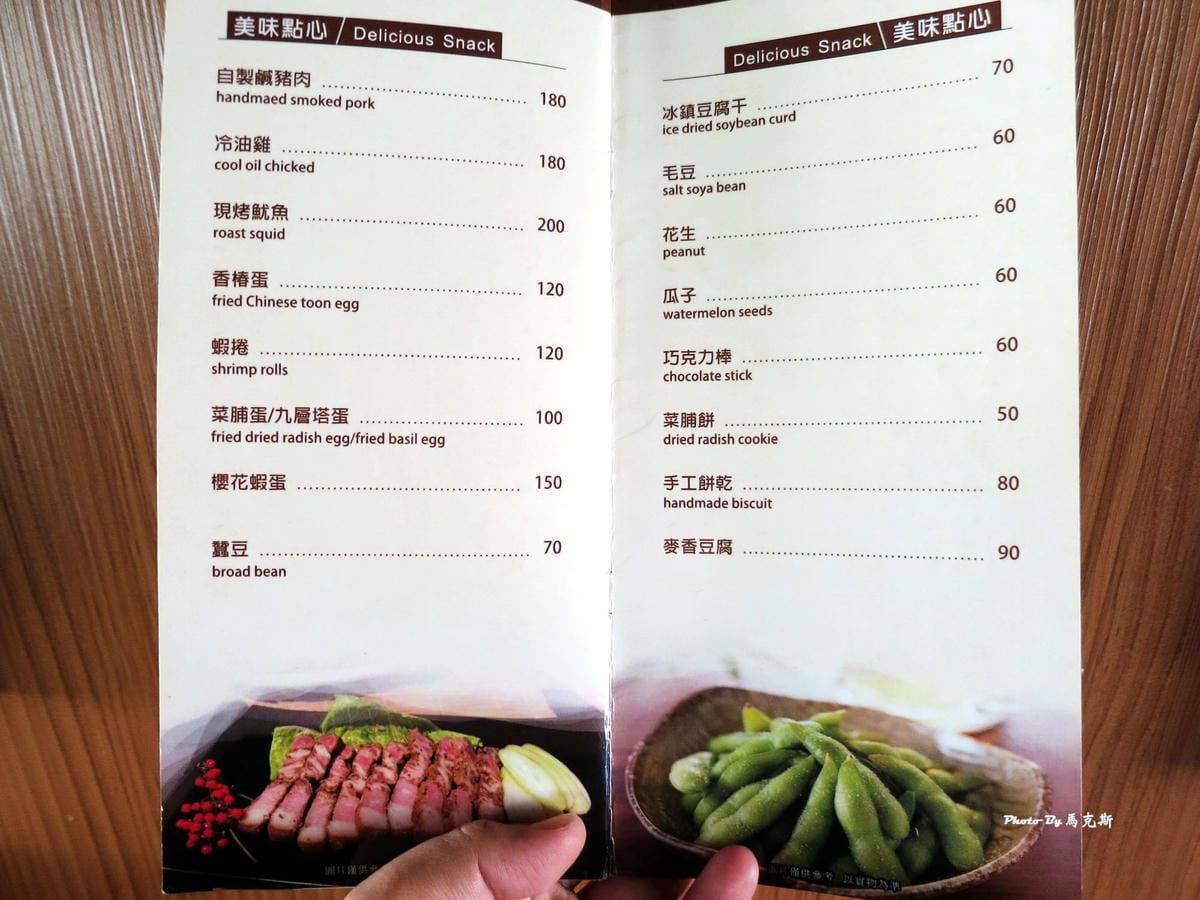 IMG_0542_調整大小