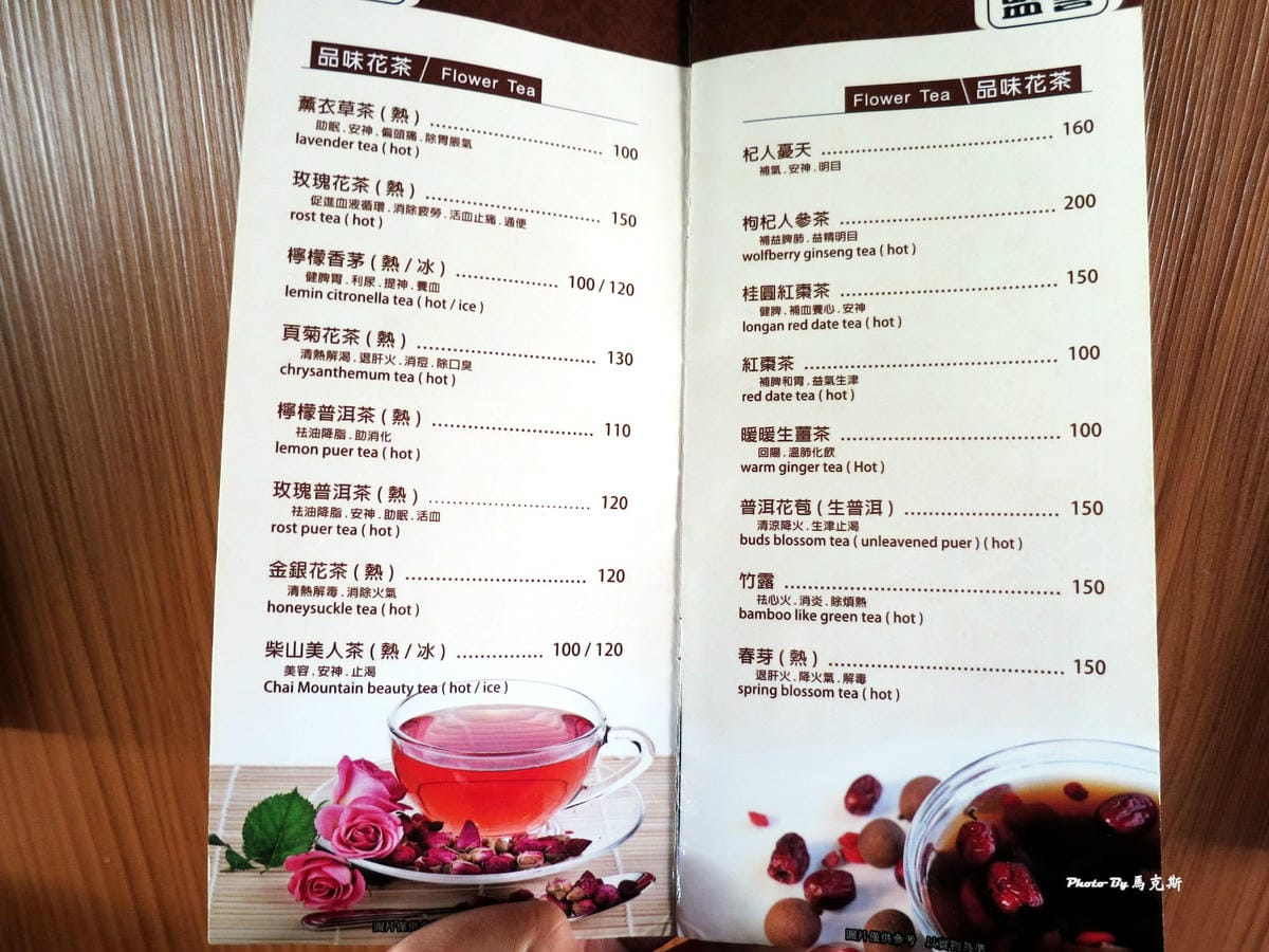 IMG_0535_調整大小