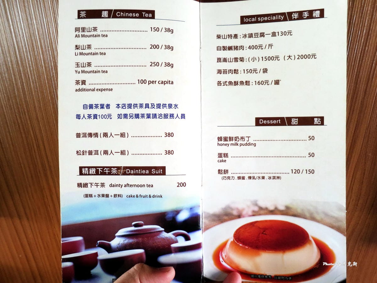 IMG_0545_調整大小