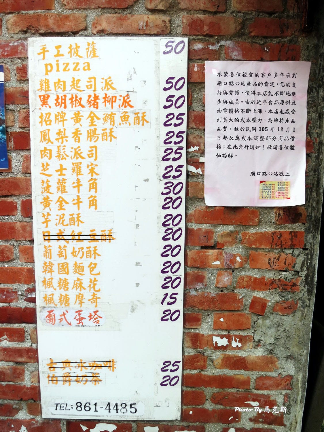 IMG_6120_調整大小 IMG_6120_調整大小