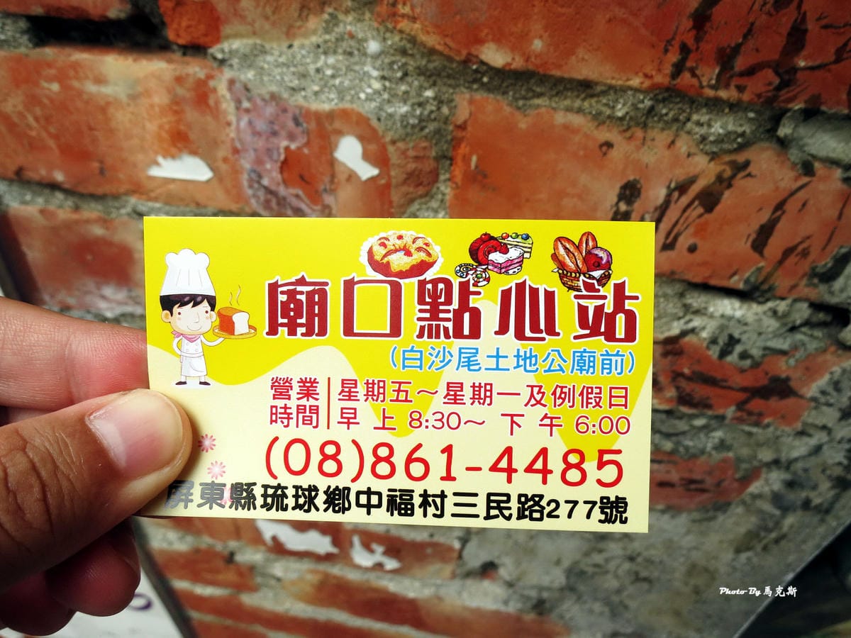 IMG_6140_調整大小 IMG_6140_調整大小