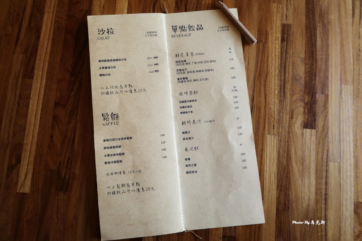 IMG_1770_調整大小 IMG_1770_調整大小