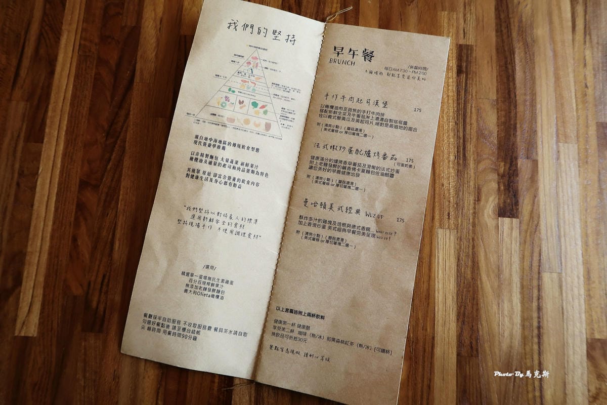 IMG_1765_調整大小 (2) IMG_1765_調整大小 (2)