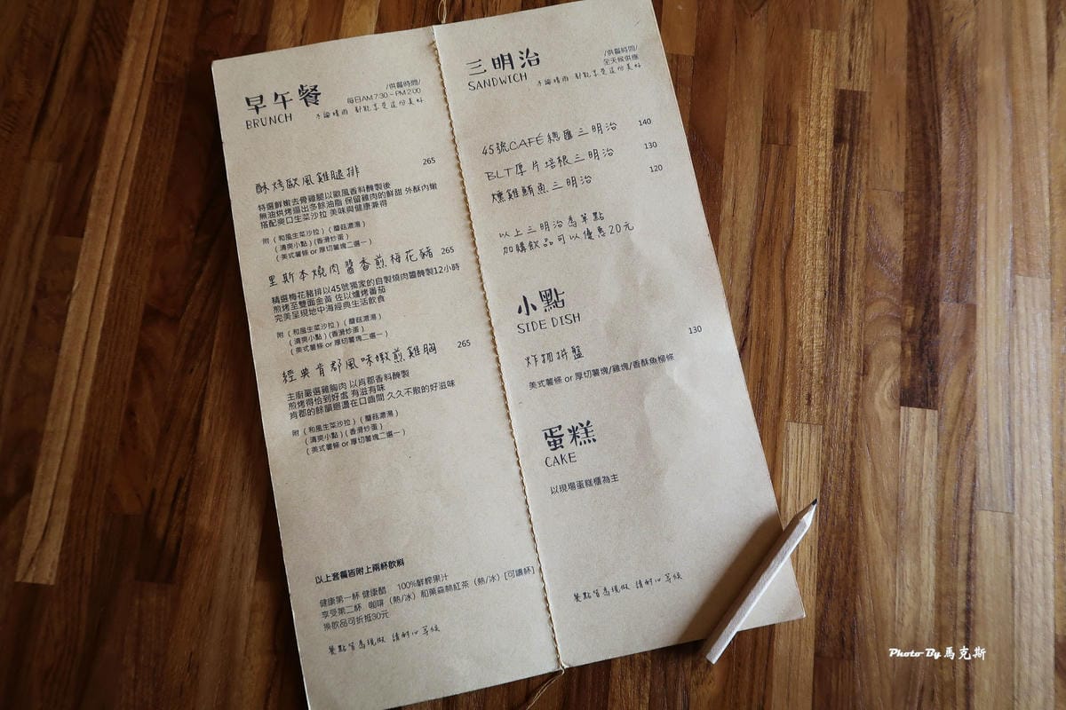 IMG_1768_調整大小 IMG_1768_調整大小