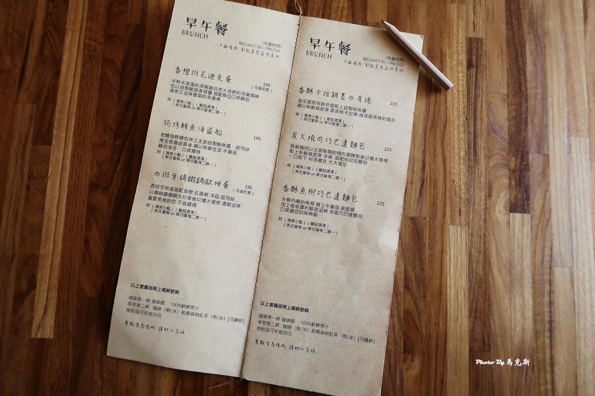 IMG_1767_調整大小 (2) IMG_1767_調整大小 (2)