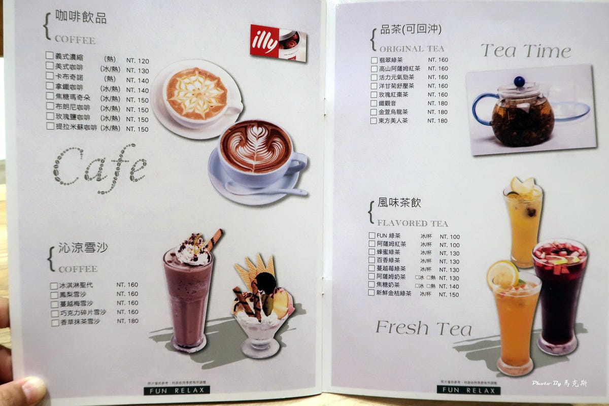 IMG_2243_調整大小 IMG_2243_調整大小