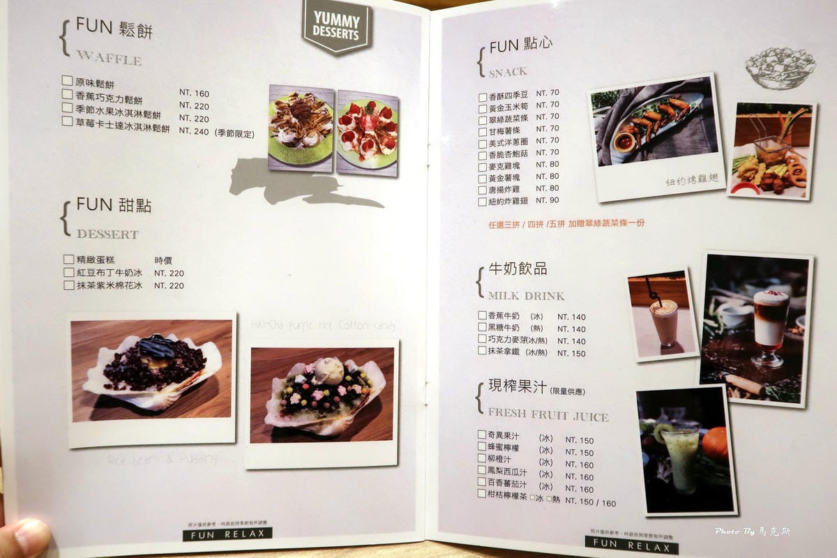 IMG_2242_調整大小 (2) IMG_2242_調整大小 (2)