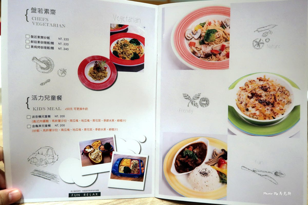 IMG_2236_調整大小 IMG_2236_調整大小