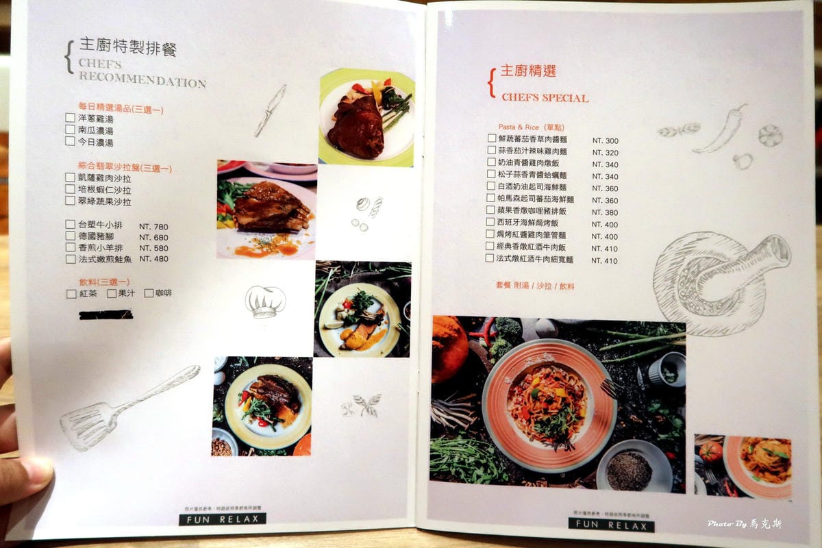 IMG_2235_調整大小 (2) IMG_2235_調整大小 (2)