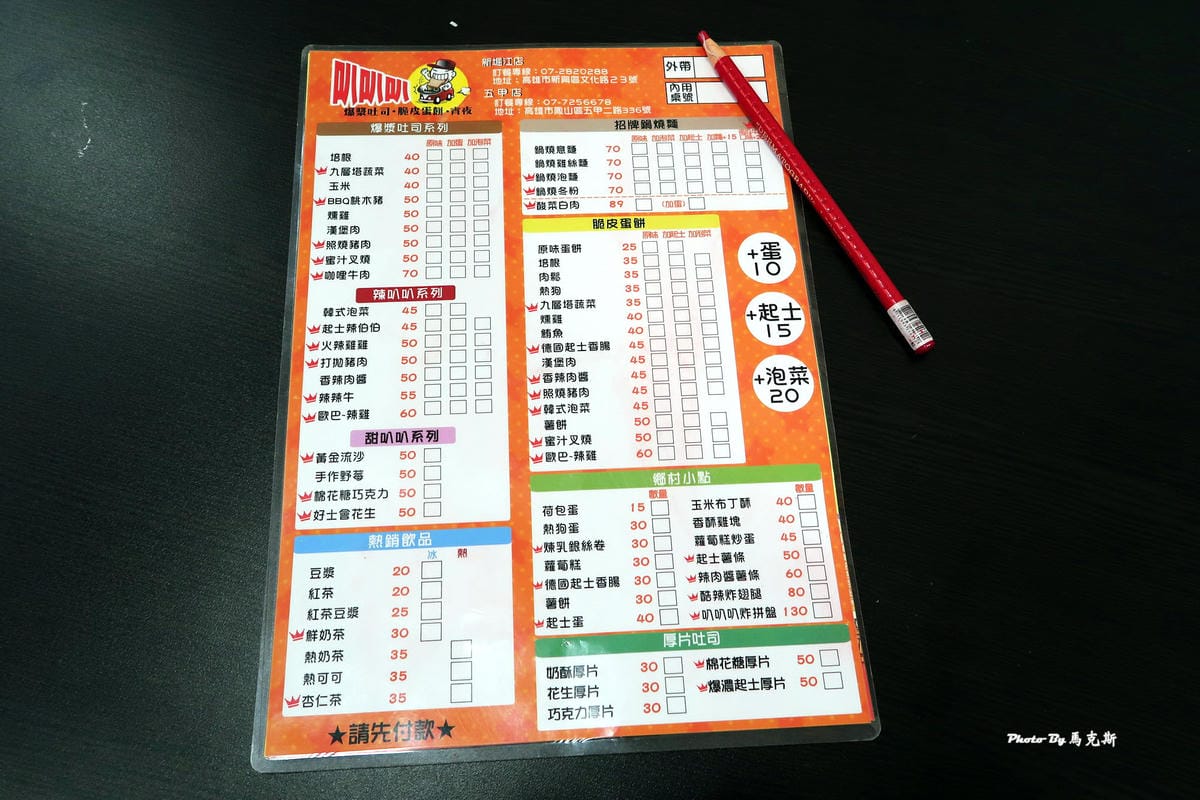 IMG_2330_調整大小 (2) IMG_2330_調整大小 (2)