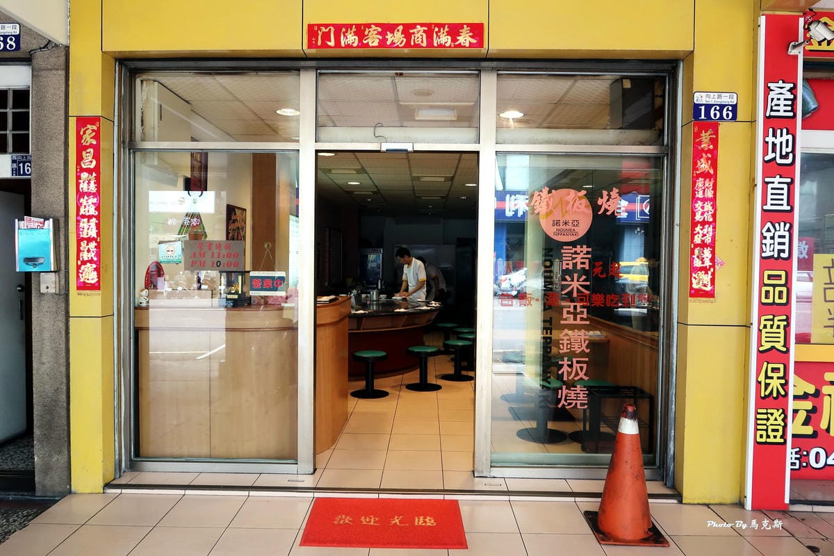 IMG_2715_調整大小 IMG_2715_調整大小