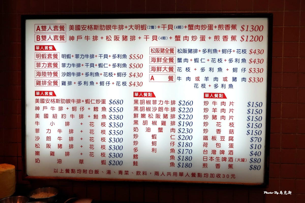 IMG_2740_調整大小 IMG_2740_調整大小