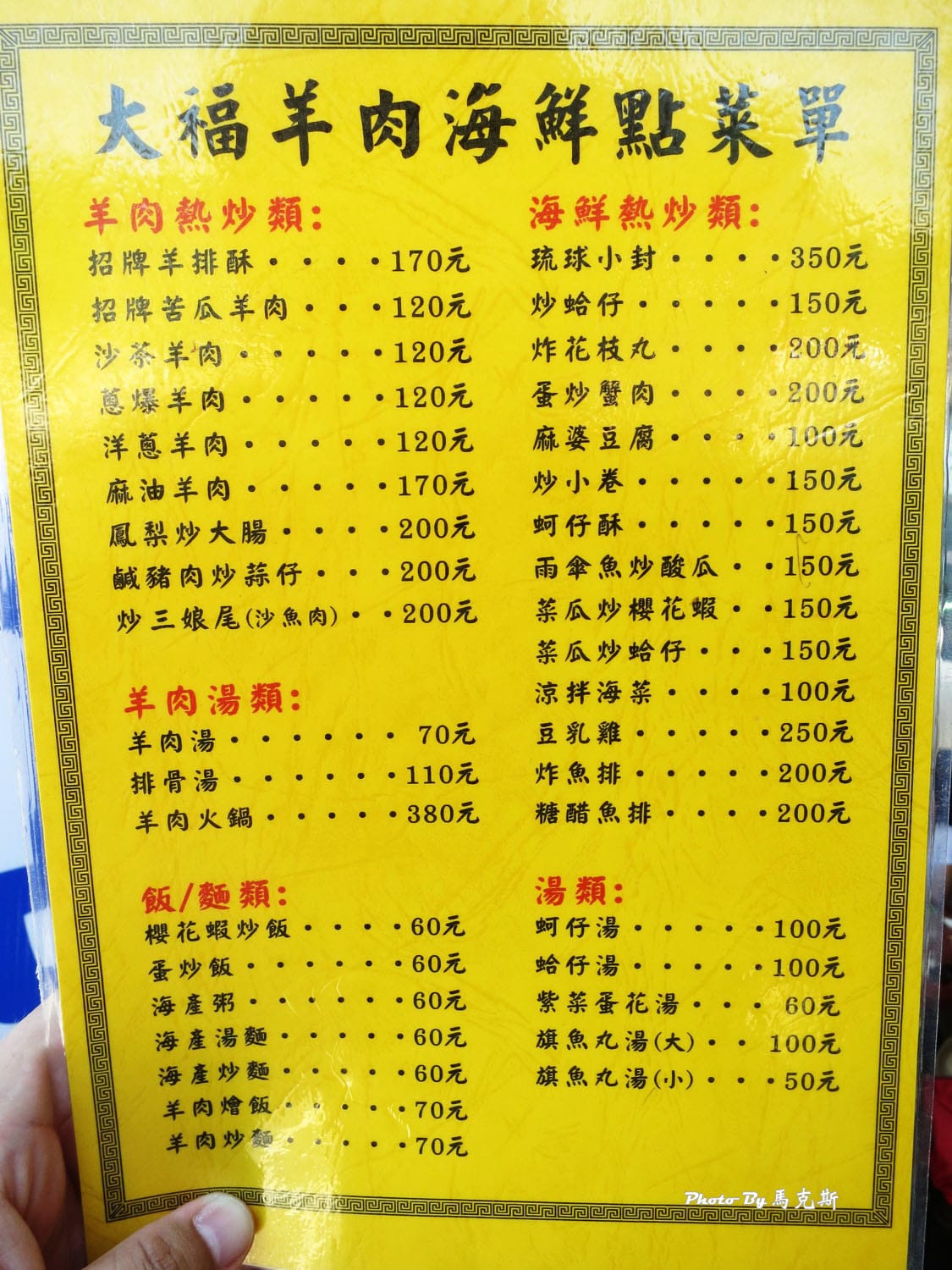 IMG_7145_調整大小 IMG_7145_調整大小