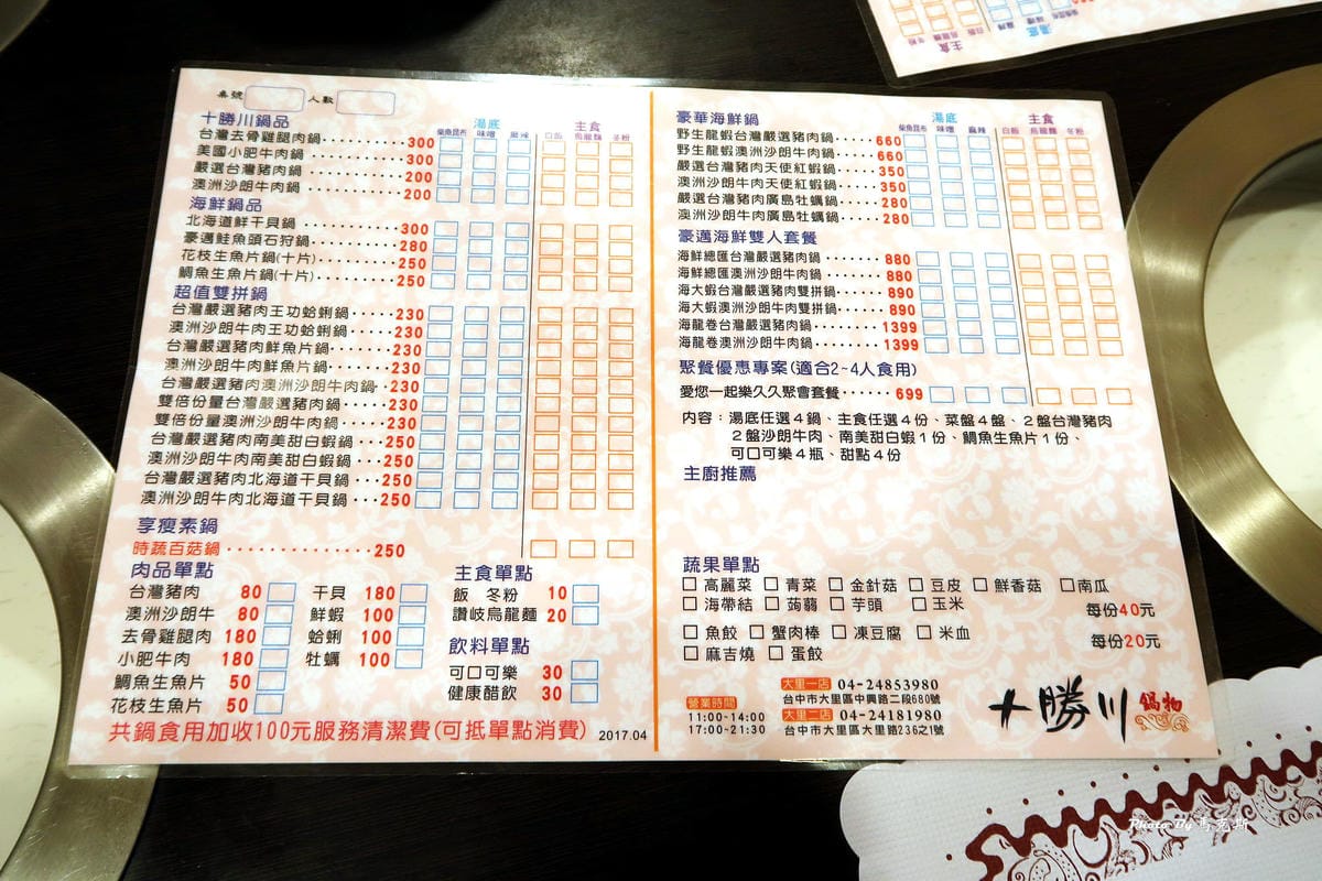 IMG_3120_調整大小 IMG_3120_調整大小