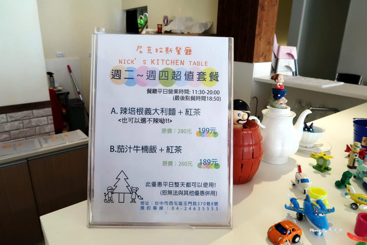 IMG_2233_調整大小 IMG_2233_調整大小