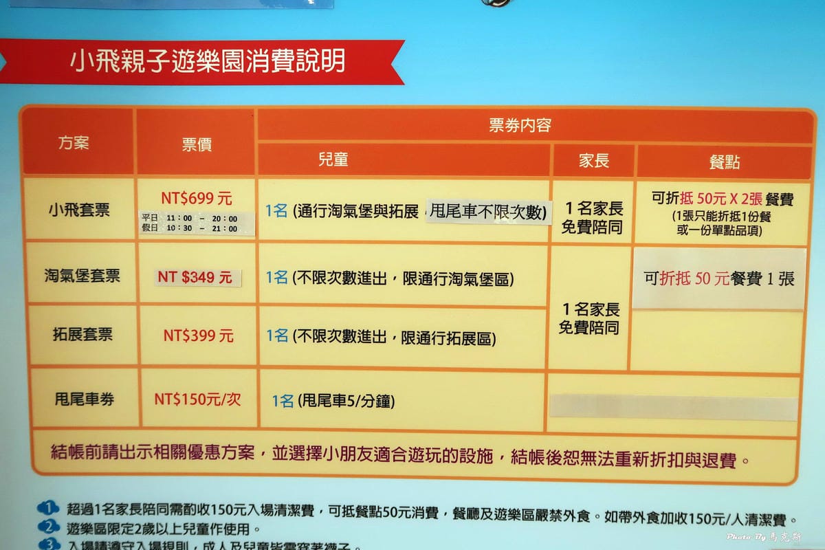 IMG_2283_調整大小 (2) IMG_2283_調整大小 (2)