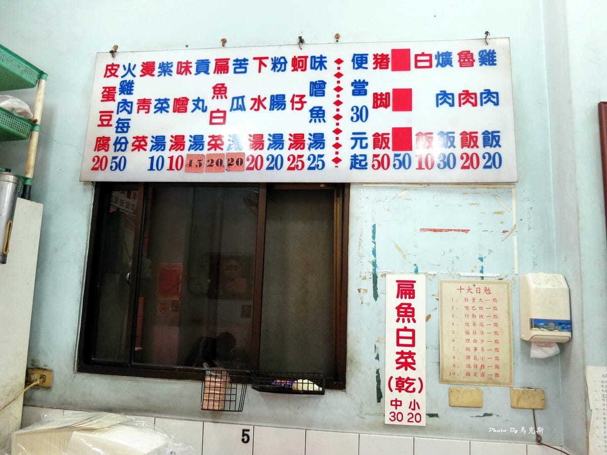 IMG_5230_調整大小 (2) IMG_5230_調整大小 (2)