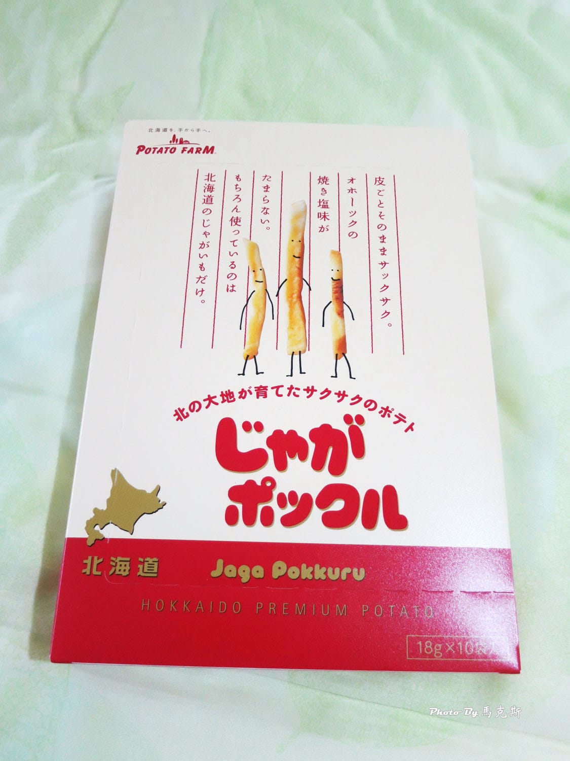 IMG_3267_調整大小 IMG_3267_調整大小