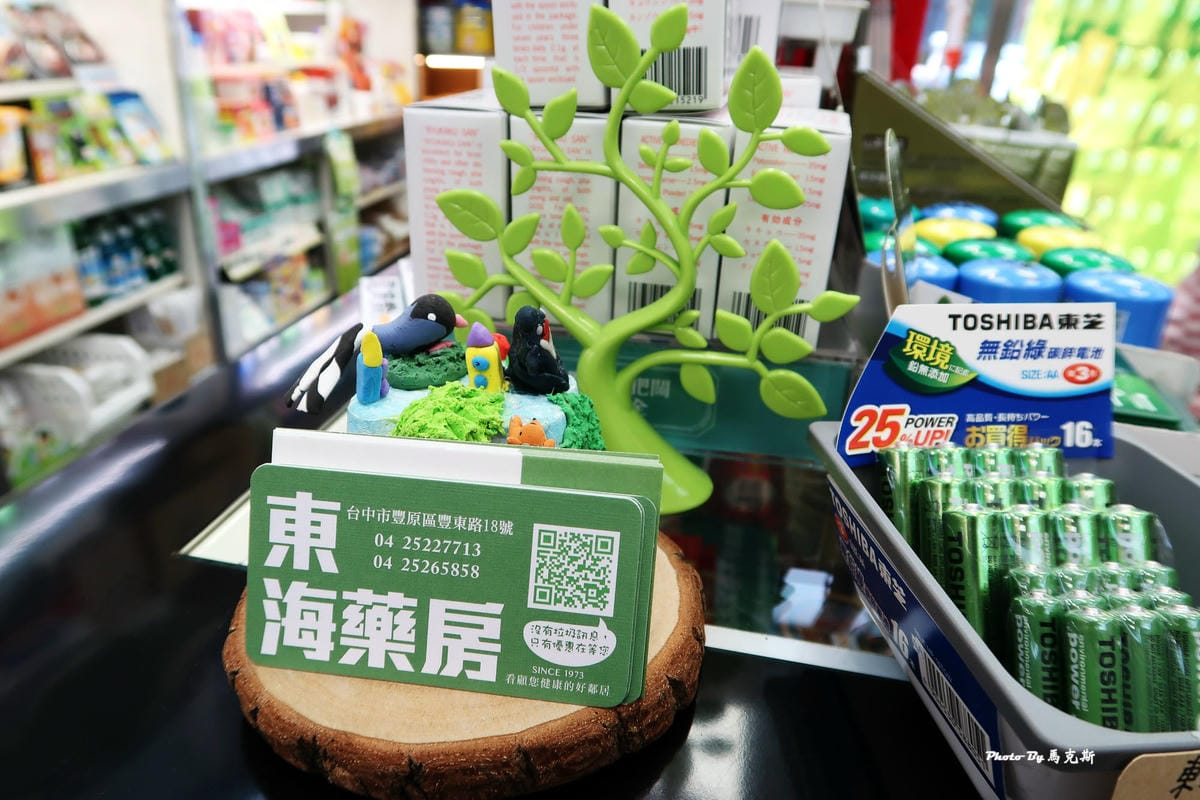 IMG_3480_調整大小 (2) IMG_3480_調整大小 (2)