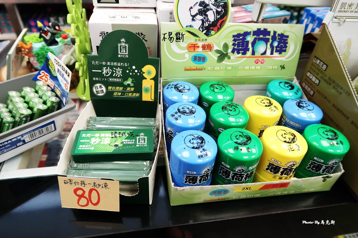 IMG_3455_調整大小 (2) IMG_3455_調整大小 (2)