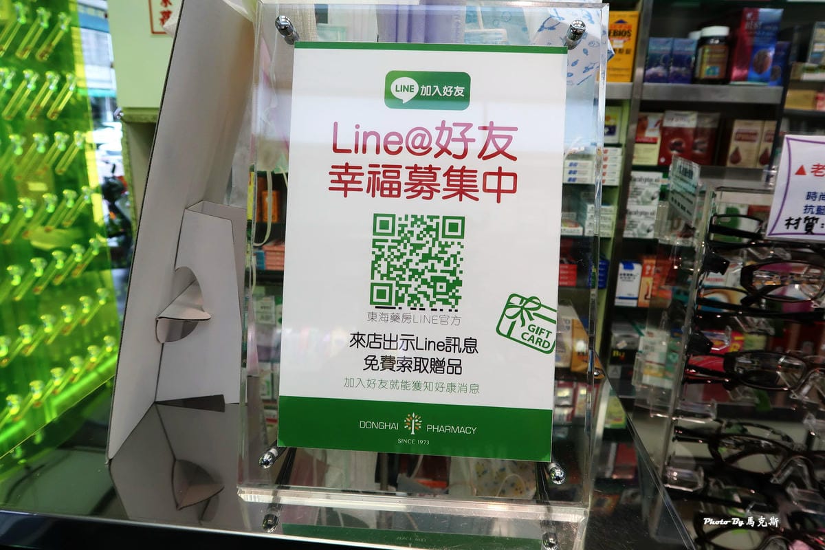 IMG_3473_調整大小 IMG_3473_調整大小