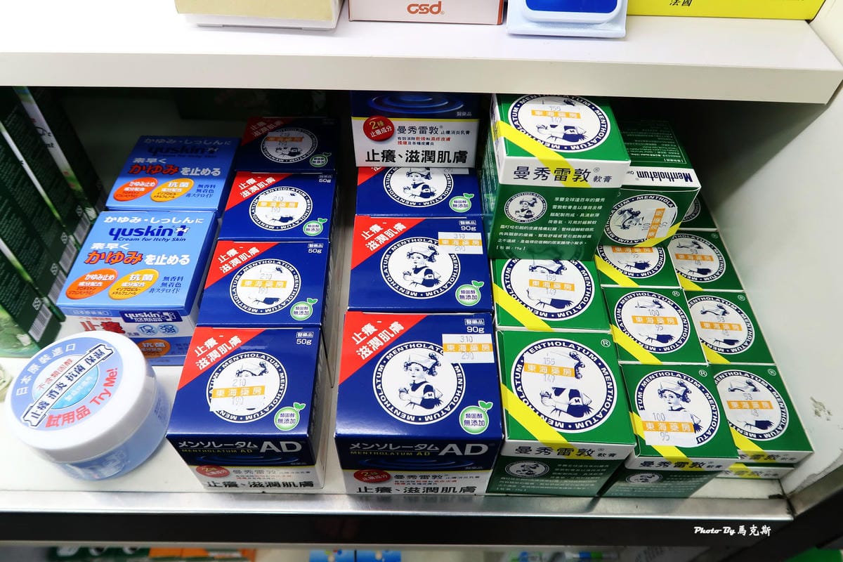 IMG_3450_調整大小 IMG_3450_調整大小